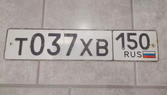 Russian Moscow Oblast Capture License Plate