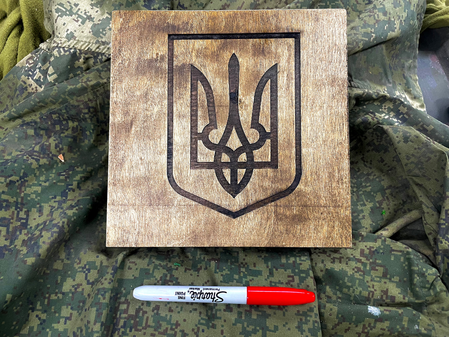 Tryzub Laser Engraved Wood Plaque