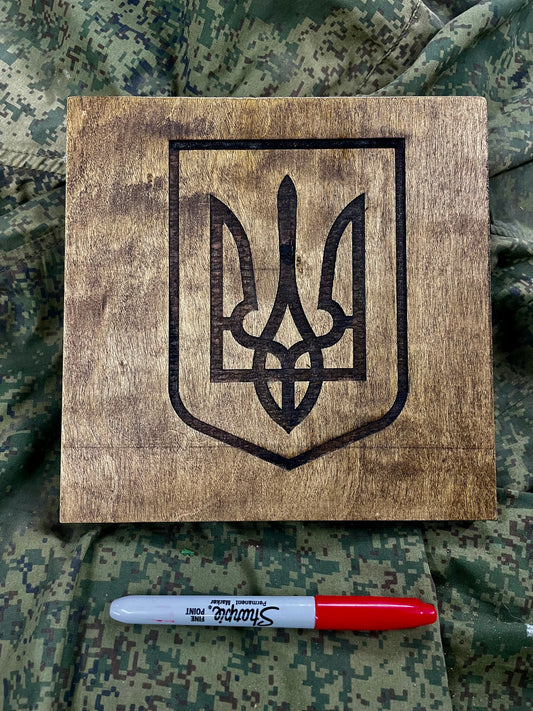 Tryzub Laser Engraved Wood Plaque