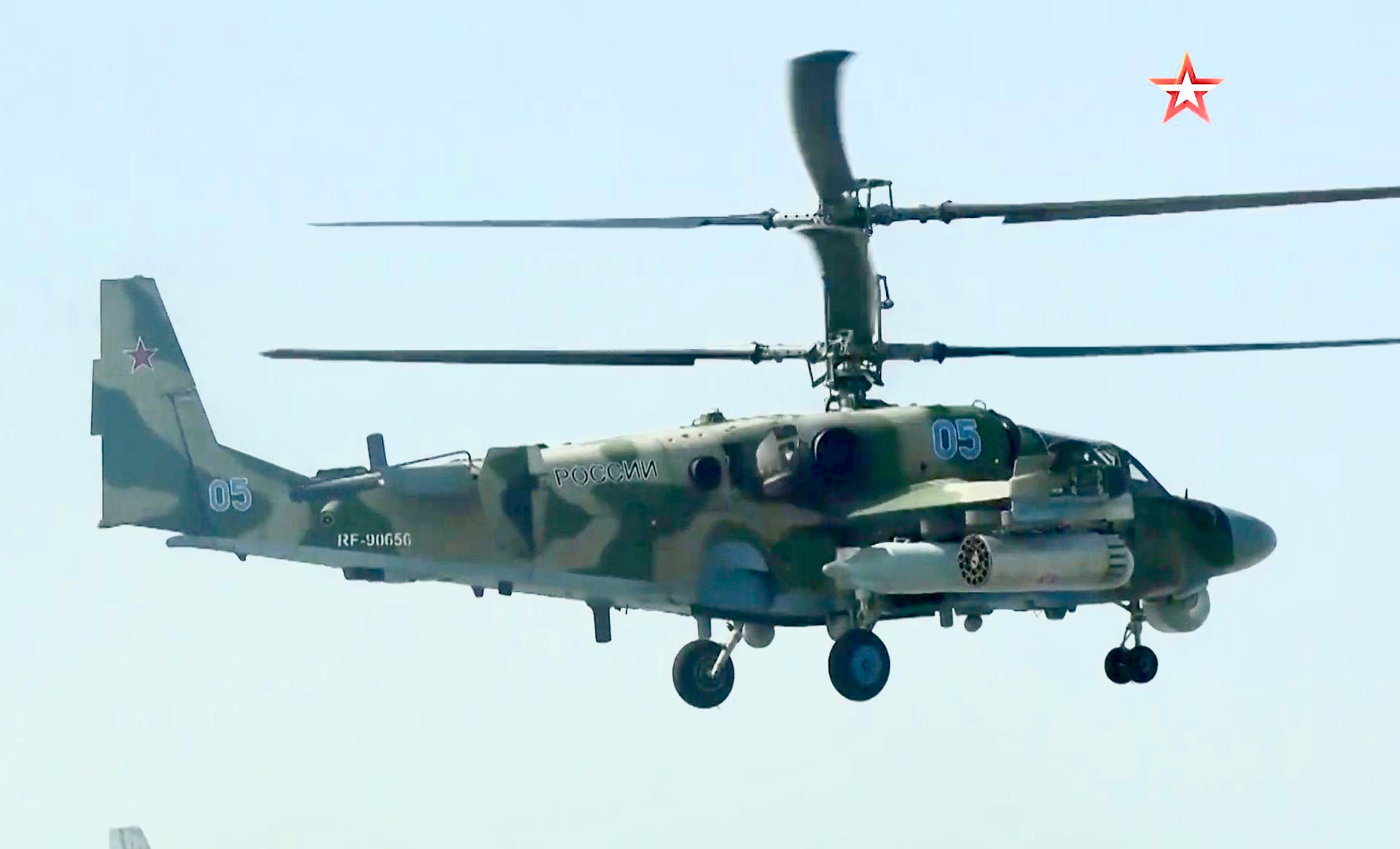KA-52 (RF-90656 / 05 Blue) – Legendary Item Merchant