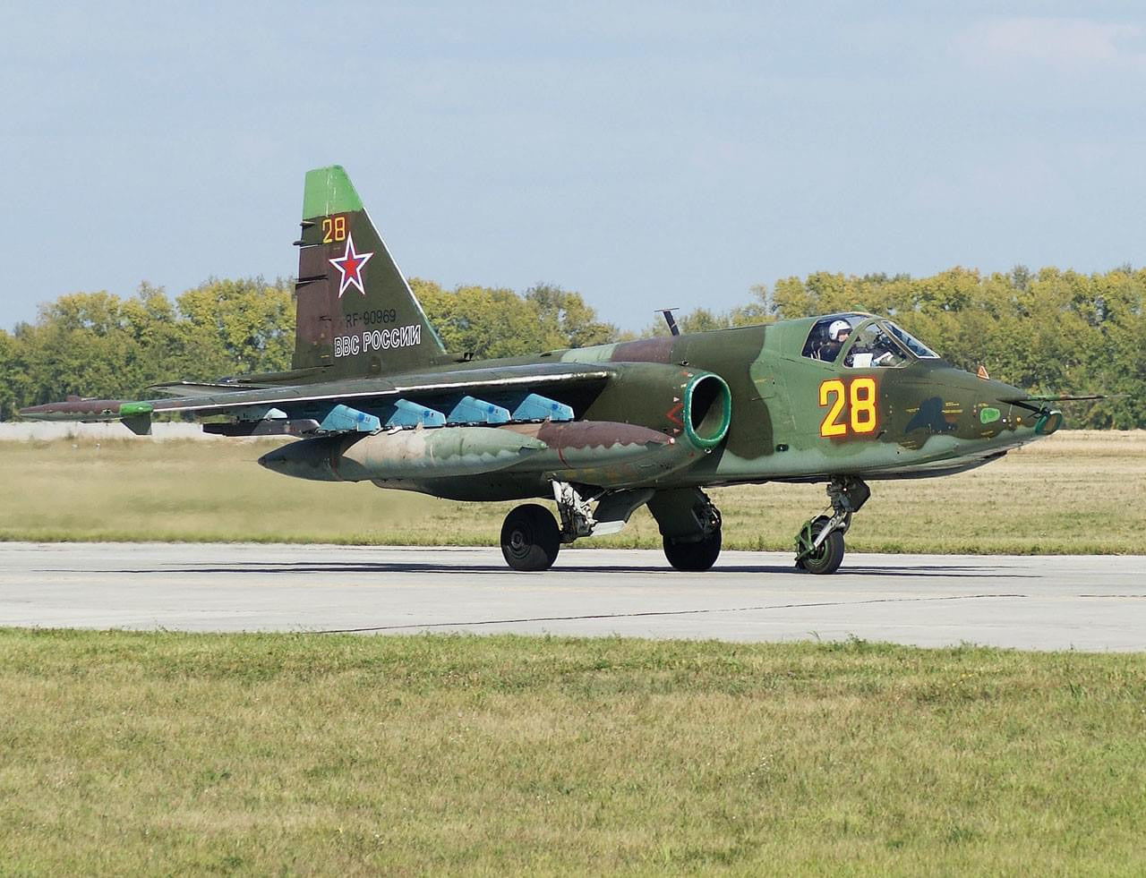 SU-25 Fragment - RF-90969 - 28Y - FREE Shipping