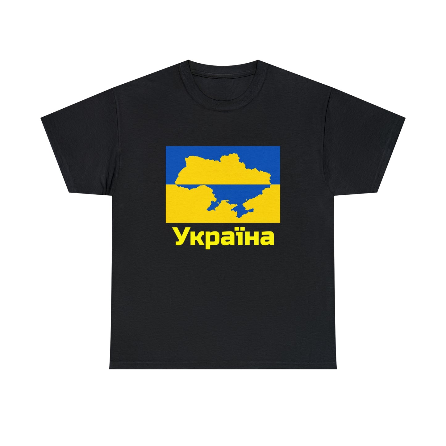Ukraine - Unisex Heavy Cotton Tee