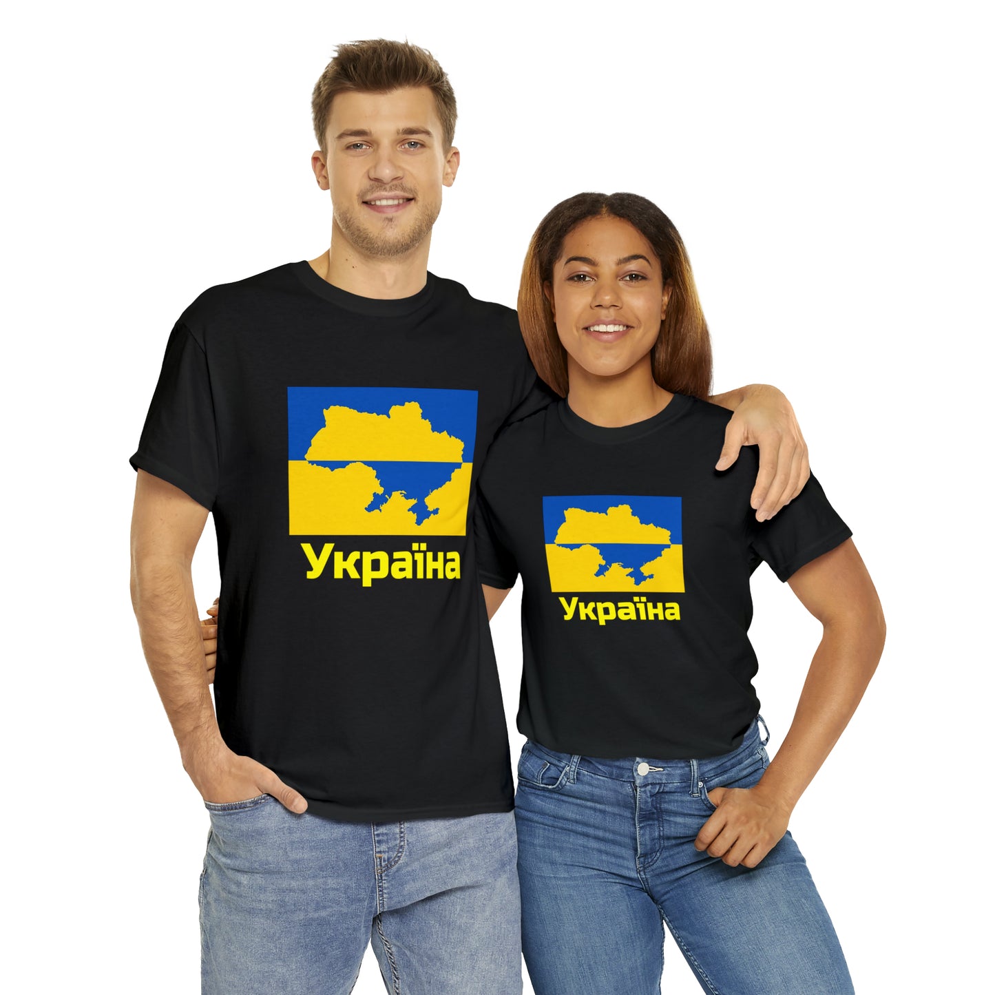 Ukraine - Unisex Heavy Cotton Tee