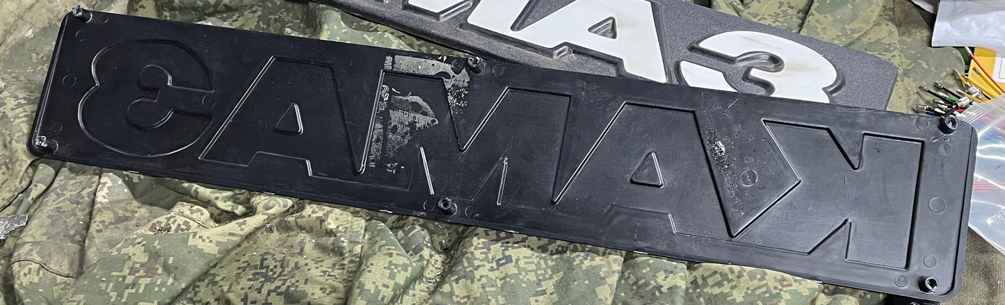 KAMAZ Truck Engine Badge