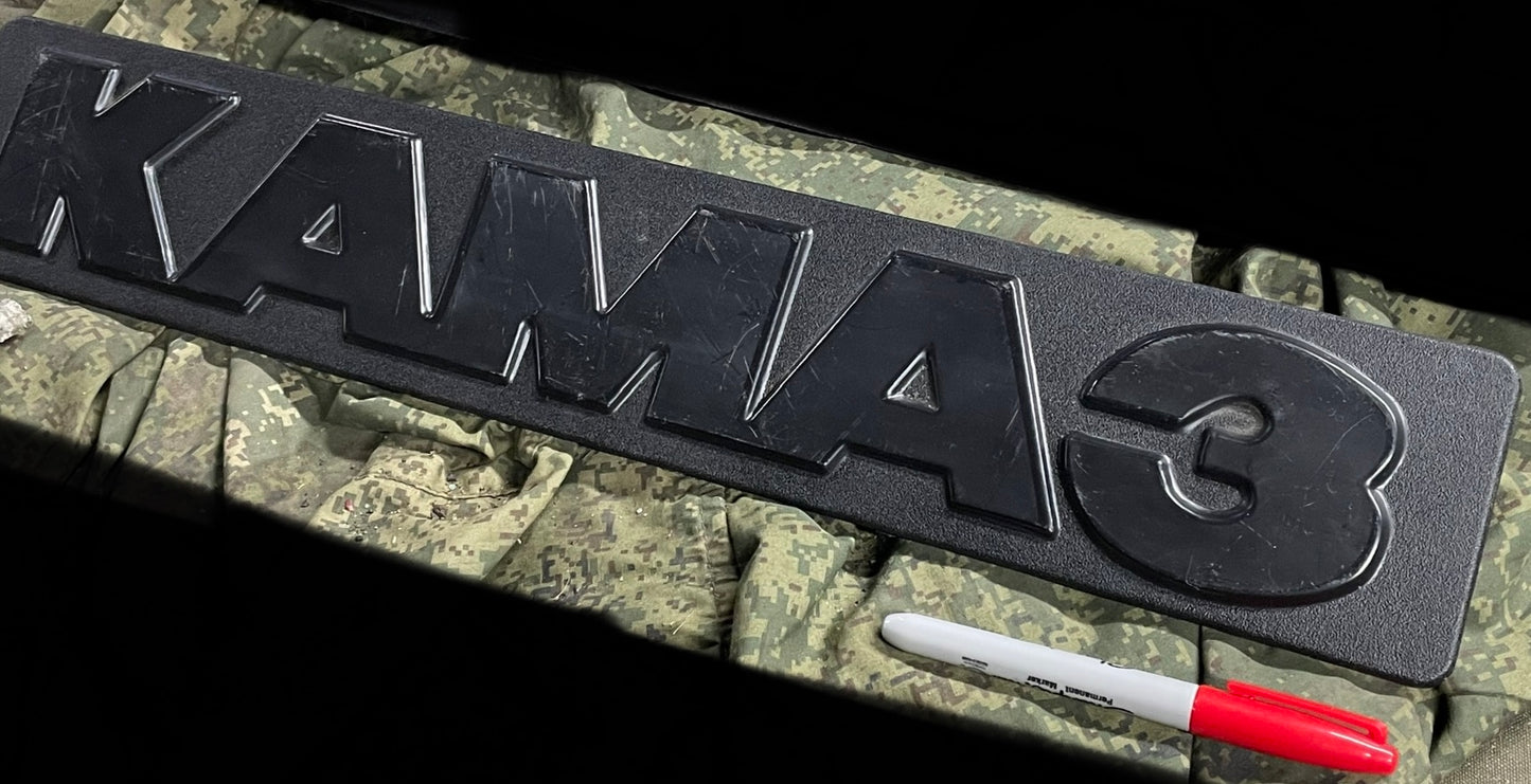 KAMAZ Truck Engine Badge