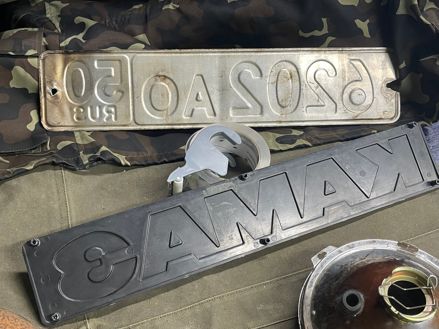 KAMAZ Truck Military License Plate
